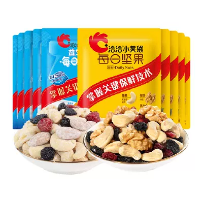 闭眼买、再降价：洽洽 每日坚果小黄袋组合装 益生菌独立包装 健康休闲零