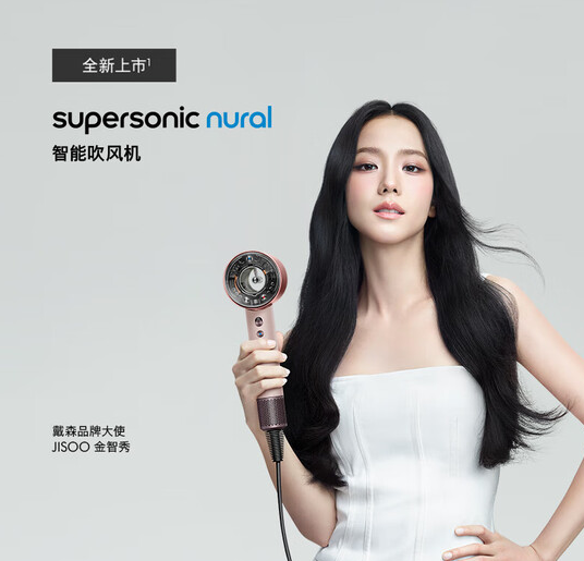 3年质保！DYSON戴森HD16Supersonic电吹风 ￥1799