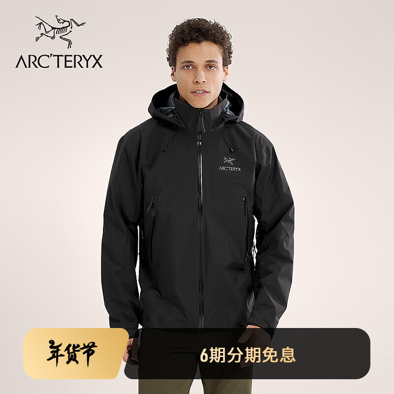 ARC'TERYX 始祖鸟 BETA AR 男子硬壳夹克 10129706121727 6400元