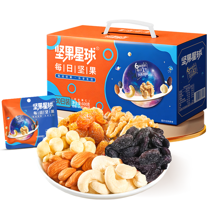 沃隆 坚果星球 每日坚果 600g×30袋 礼盒装 39.8元/件（共79.6元）