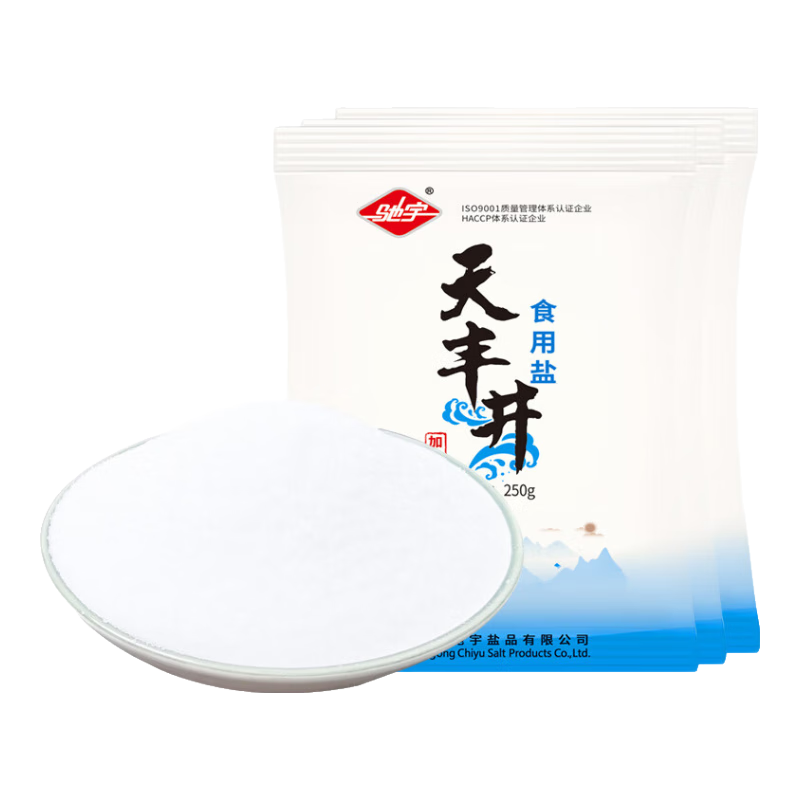 概率券：自贡食用盐 加碘盐 250g*3袋 0.01元包邮