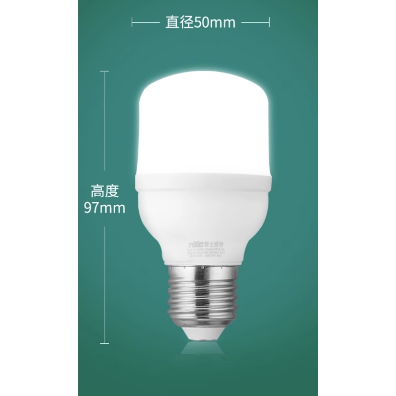 雷士照明 led灯泡 E27螺口 5W 白光 4.5元（需用券）