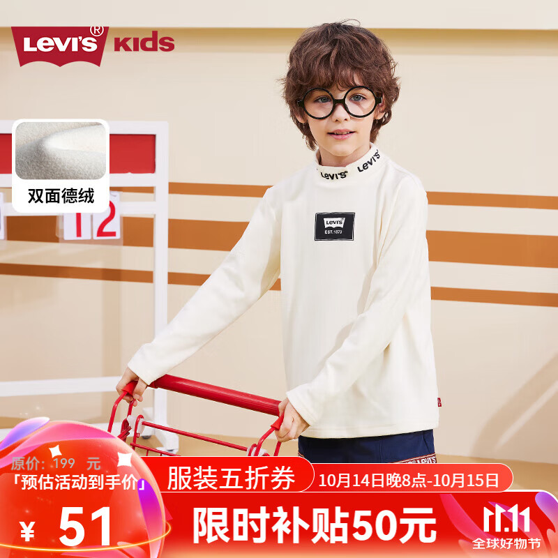 Levi's 李维斯 童装男童长袖T恤秋季新款儿童半高领女童上衣中性 豆腐白 110/5