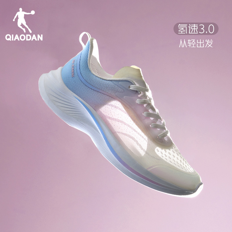 QIAODAN 乔丹 中国乔丹氢速3跑步鞋运动鞋女2023夏季网面透气轻便软底跑鞋 189