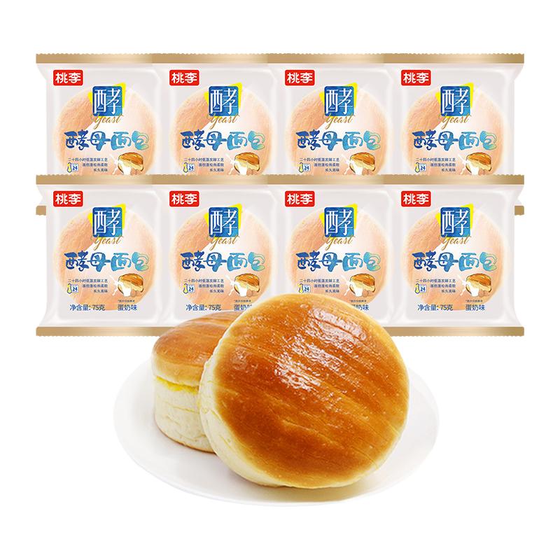 88VIP：桃李 酵母面包 600g 10.91元（需买2件，需用券）