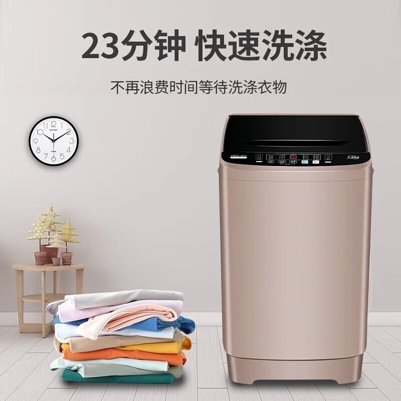 CHIGO 志高 XQB55-2010 定频波轮洗衣机 5.5kg 宝石灰 426元（需用券）