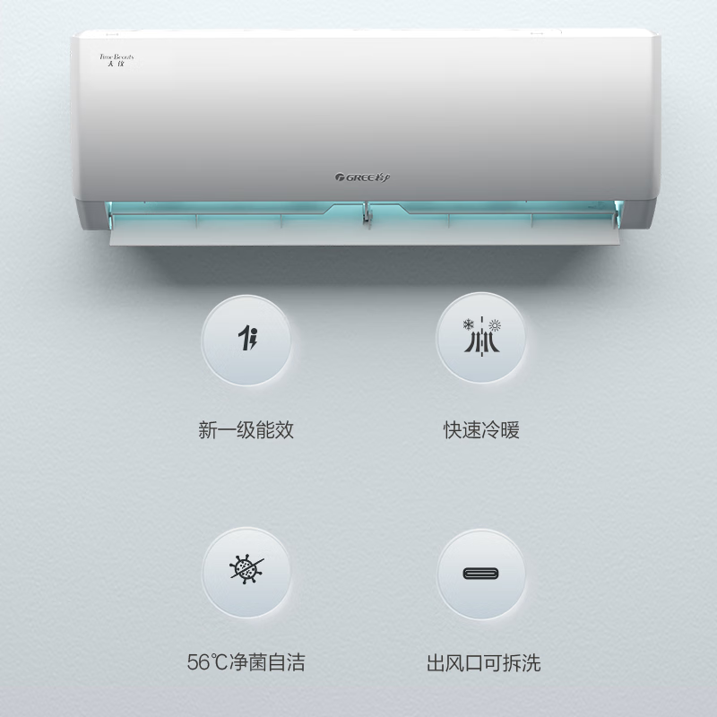 格力 GREE 1.5匹 天仪 新一级能效 壁挂式卧室空调挂机KFR-35GW/(35504)FNhAa-B1 1918.4元(需用券)