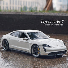 飞越无限 保时捷Taycan turbo S 汽车模型 配底座+合金车牌定制 36.9元包邮（需