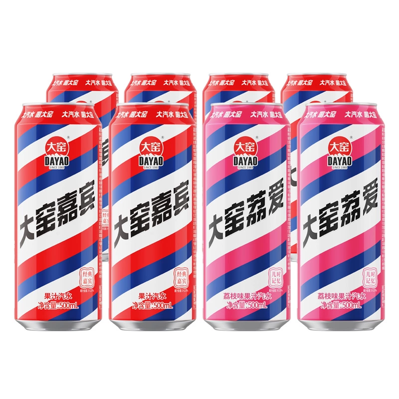 吴京代言大窑汽水碳酸饮料500ml*8罐 券后22.9元