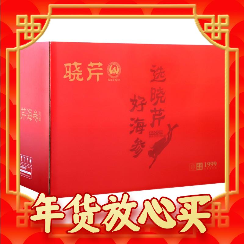 春节年货礼盒：晓芹 大连即食海参 1500g24-30只 998元