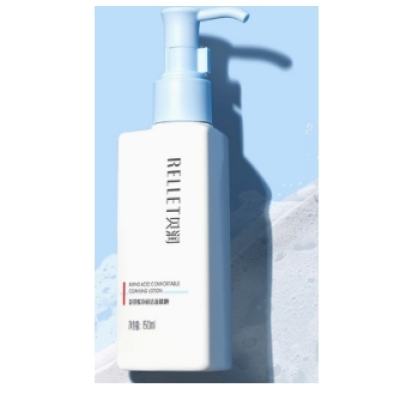 再降价：RELLET 贝润 APG+氨基酸 洁面啫喱 150ml 40.7元包邮（需领券）+220淘金币