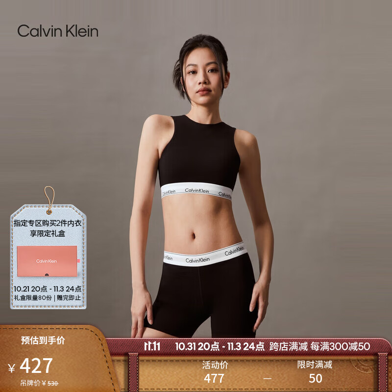 卡尔文·克莱恩 Calvin Klein 内衣24春夏女士大露背内搭背心式文胸QF7626AD UB1-太