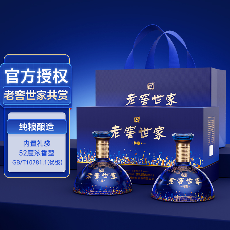 88VIP：泸州老窖52度白酒礼盒世家共赏整箱（500ml*2*2）浓香含礼袋年货 378.1元