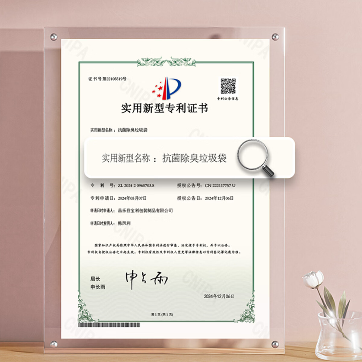 本迪 免撕抽绳特厚印花垃圾袋 2.8丝 45*50双面2.8丝-180只 11.8元包邮 - 线报酷