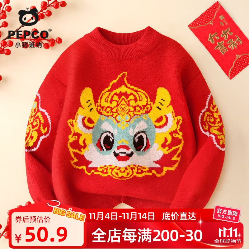 小猪班纳 儿童保暖针织衫毛衣拜年服 24.9元（需买2件，需用券）