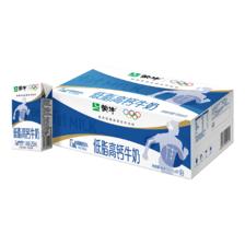 蒙牛 低脂高钙牛奶250ml*21盒 早餐健身伴侣 礼盒装送礼礼盒