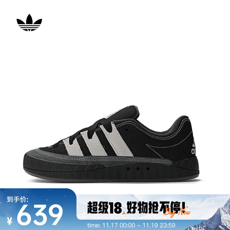 adidas 阿迪达斯 Originals ADIMATIC 男女款休闲鞋 ID3938 463.11元