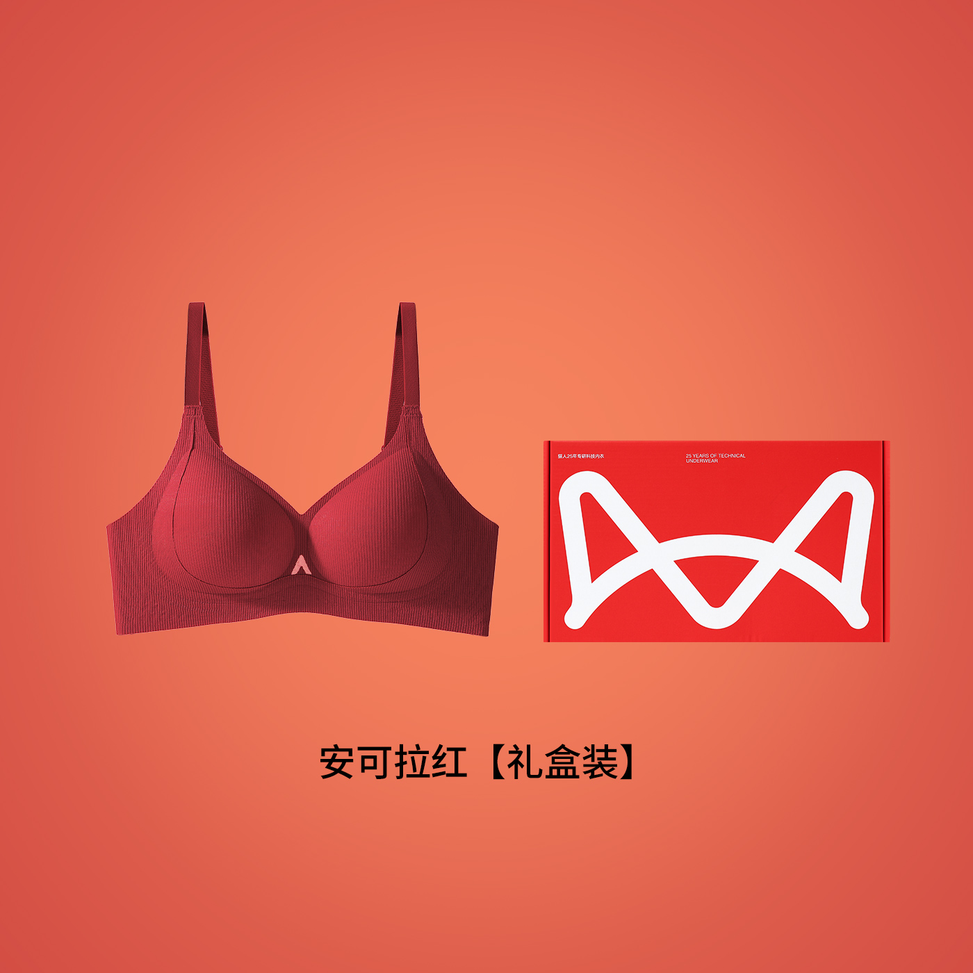 88VIP：Miiow 猫人 本命年女士文胸 MR-283+285+287-106 66.79元