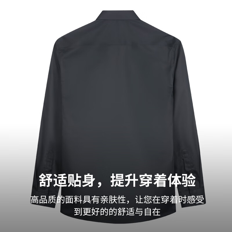 才子 男士商务衬衫 黑色 59.2元（需用券）