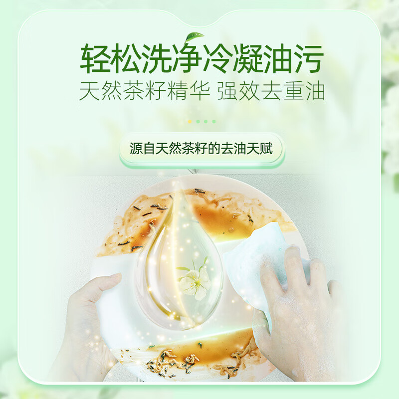 立白 洗洁精 9kg A类去污洁净99.9%除菌去油快不伤手洗涤灵洗碗液 19.89元 - 线报酷