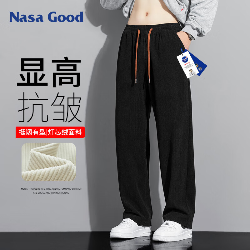 NASA GOOD 男士灯芯绒休闲裤 宽松直筒长裤 53元