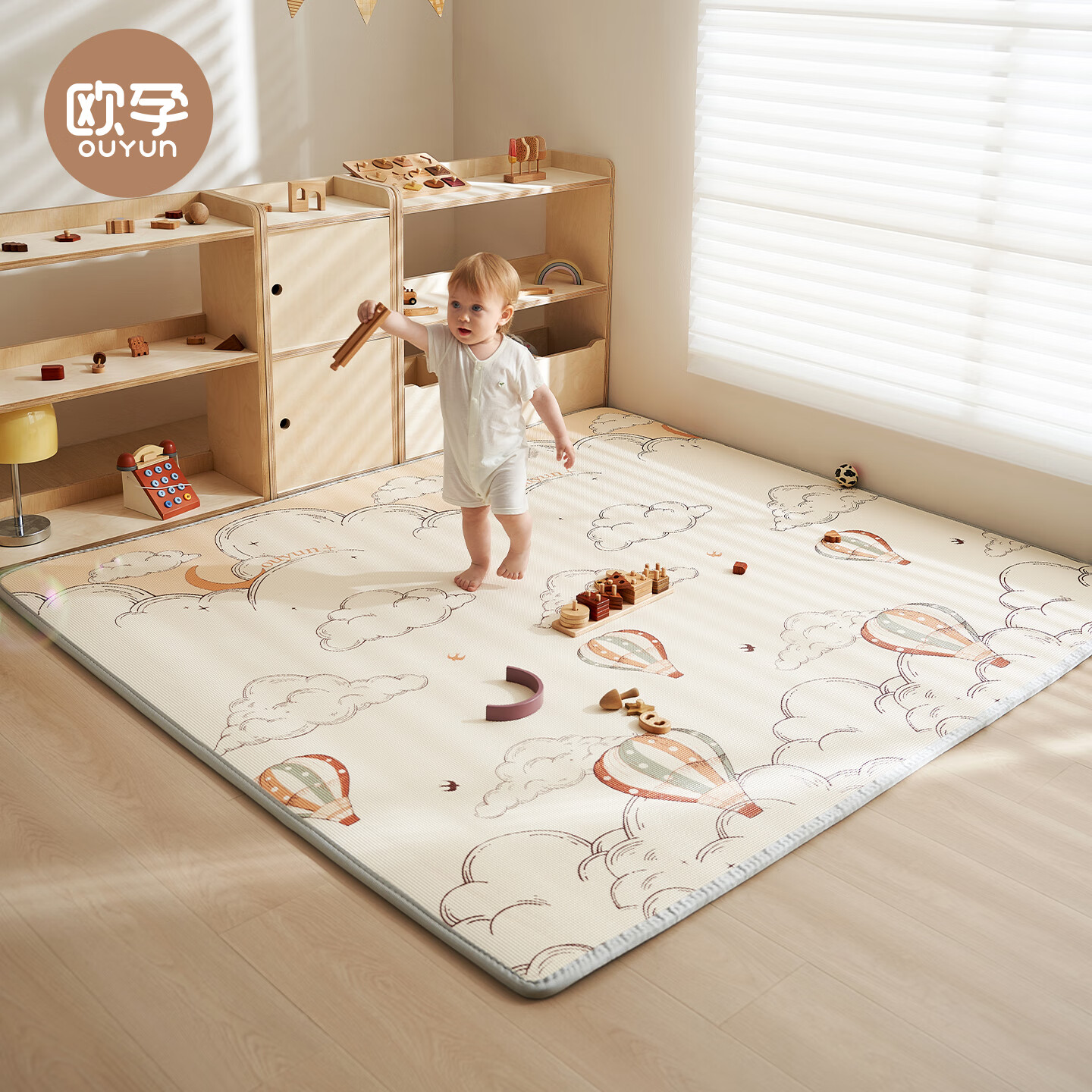 欧孕 婴儿ixpe无甲醛防摔加厚爬行垫 150cm×180cm 厚2cm 138元（需用券）