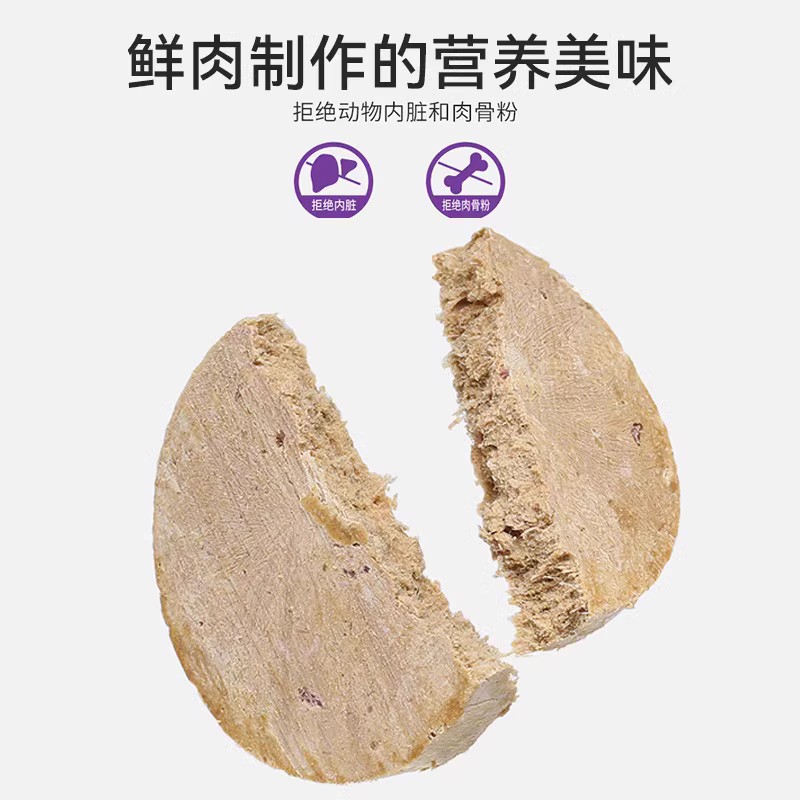 Myfoodie 麦富迪 猫零食高蛋白冻干生肉饼28g 7.5元（需用券）