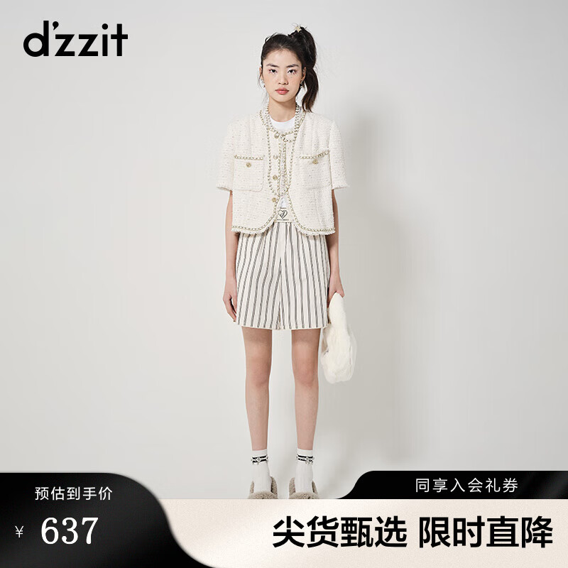 d'zzit 地素 DZZIT地素粗花呢外套春秋季小香风粗花呢毛边流苏女 白色 M 1490元