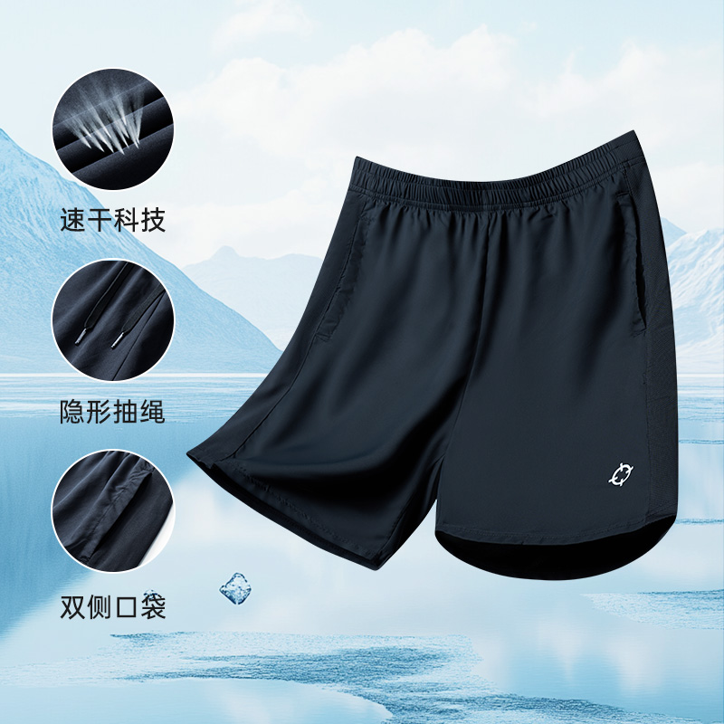 准者 运动生活 男款运动短裤 Z122211524 43.8元（需用券）