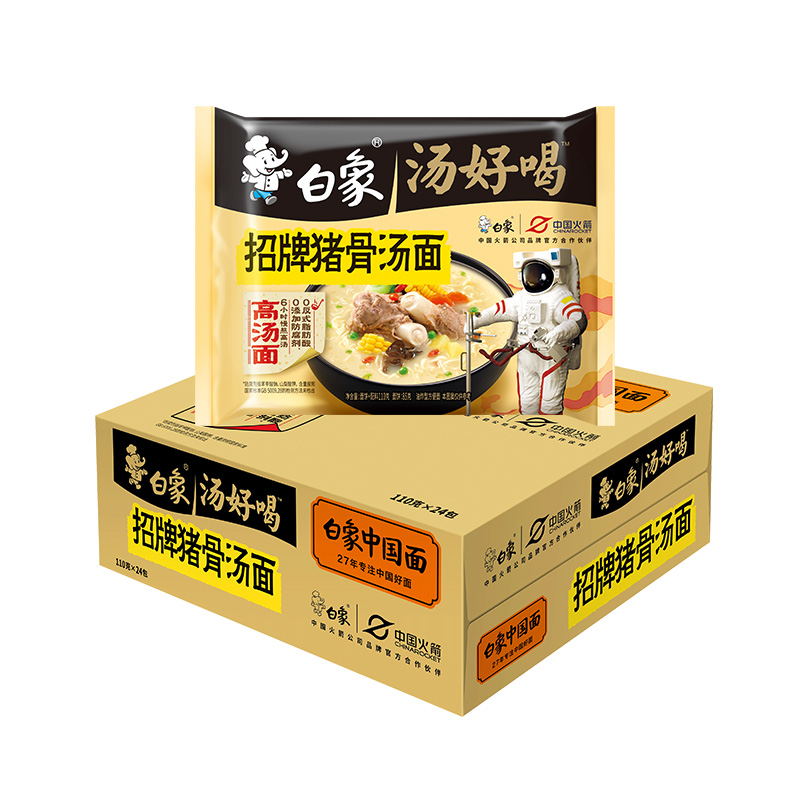 88VIP：BAIXIANG 白象 汤好喝招牌猪骨方便面105.5g×24袋 49.62元