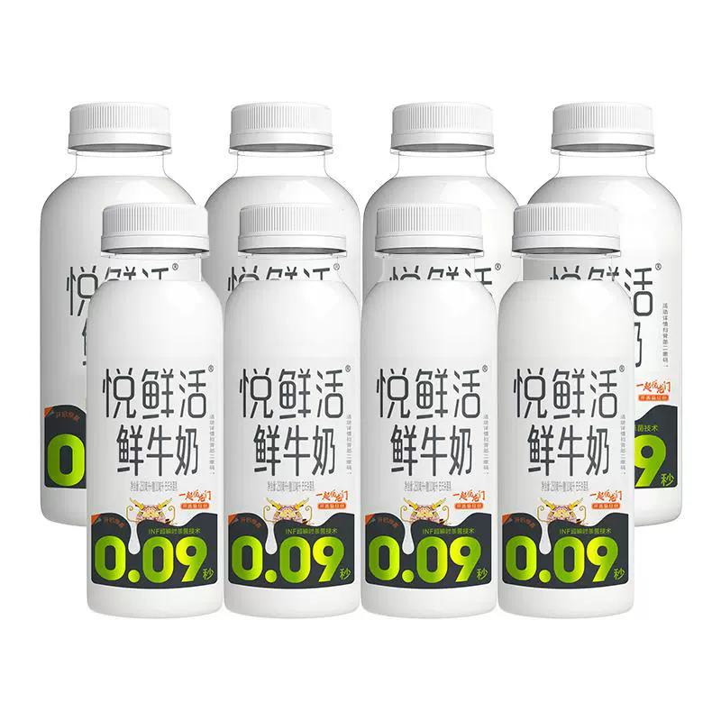 11日20点、限量1000、百亿补贴:顺丰冷链日期新鲜营养低温鲜牛奶 62.9元