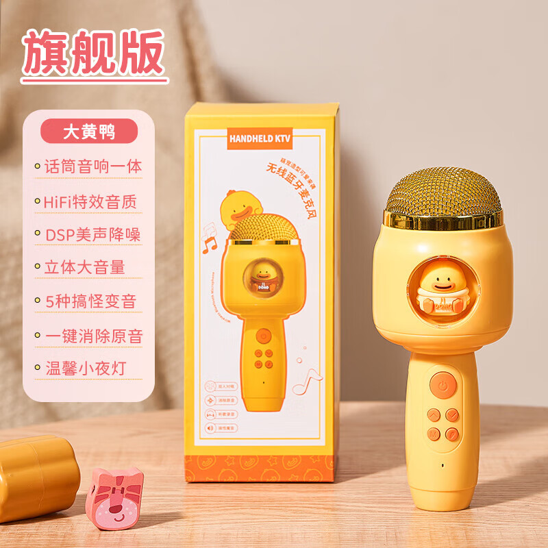 乐乐鱼 儿童小话筒宝宝玩具卡拉ok唱歌机音响麦克风蓝牙连接新年 1.0顶配续