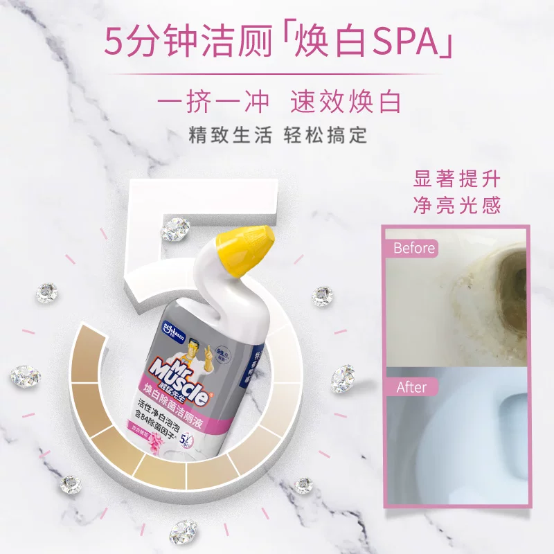 威猛先生 洁厕块 600g*4瓶 24.11元 - 线报酷