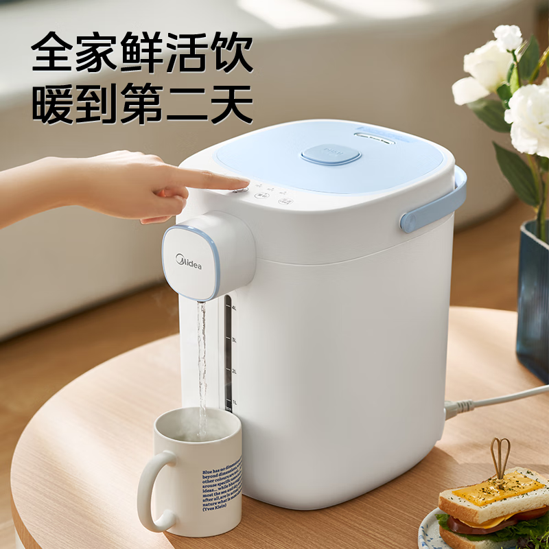 Midea 美的 保温一体全自动恒温烧水壶 SP70-J 5L 136.31元（需用券）