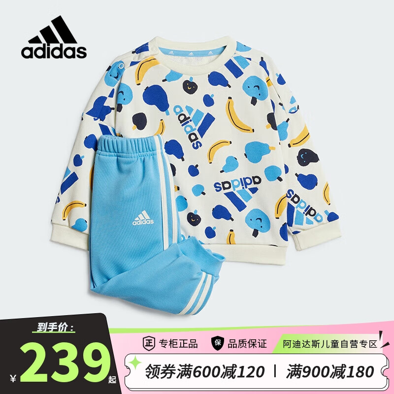 adidas 阿迪达斯 童装24春秋男童宝宝棉质运动套装婴儿卫衣长裤两件套IS2685 10