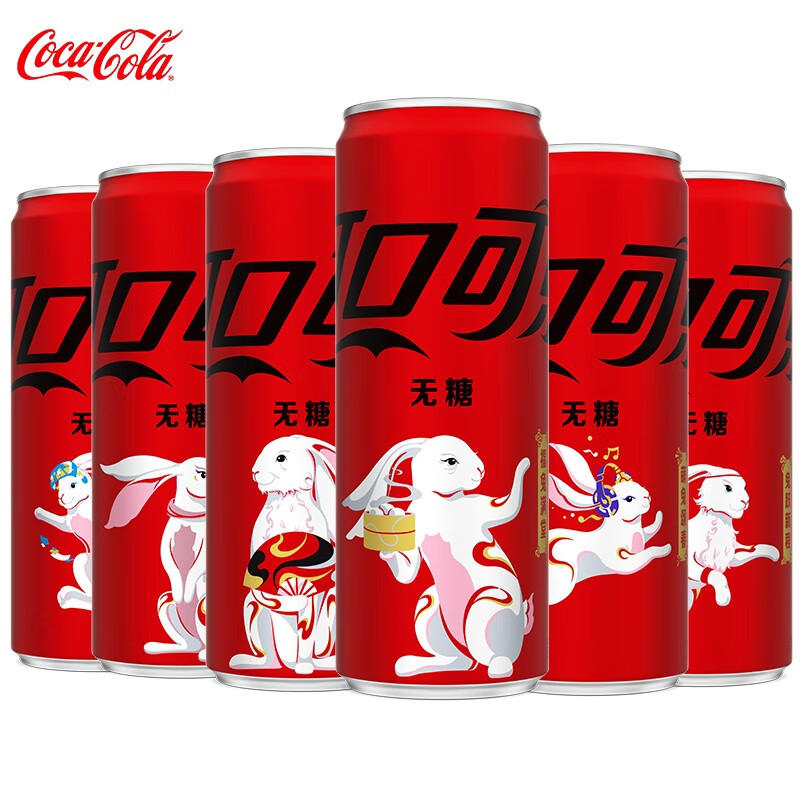 Fanta 芬达 可口可乐（Coca-Cola）经典汽水 零度可乐330ml*24罐 *2件 38.3元（需买2