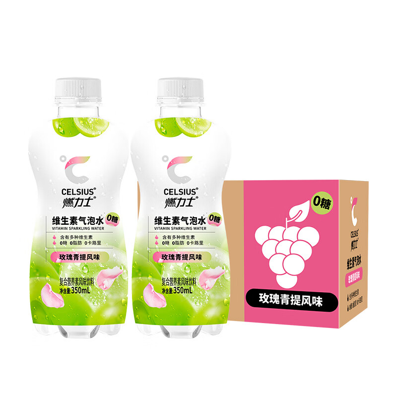 PLUS会员：CELSIUS 燃力士 无糖0卡果味气泡水 玫瑰青提风味 350ml*12瓶*3件 64.83