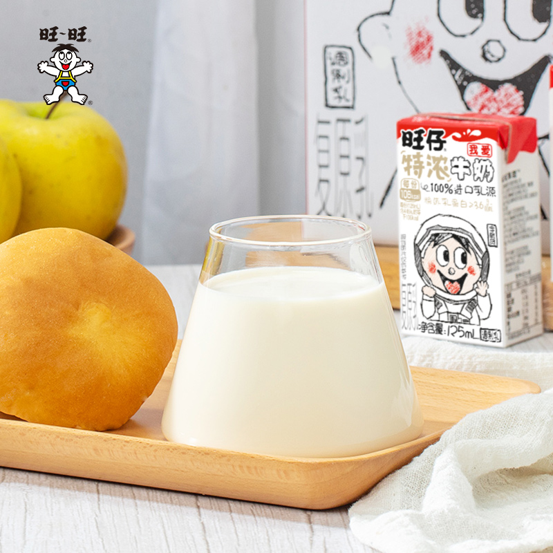 Want Want 旺旺 旺仔牛奶特浓牛奶125ml*20盒学生早餐牛奶儿童饮料礼物整箱批 59