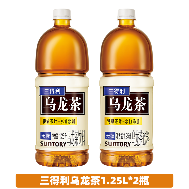 SUNTORY 三得利 无糖乌龙茶饮料 1.25L*2瓶 12.82元（需用券）