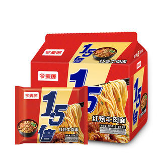 今麦郎 方便面 1.5倍红烧牛肉味 1包*5袋 7.9元 - 线报酷 今麦郎 方便面 1.5倍红烧牛肉味 1包*5袋 7.9元 - 线报酷