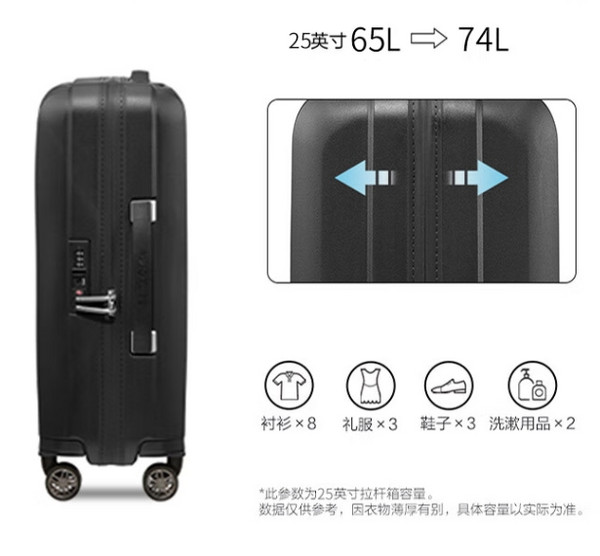 Samsonite 新秀丽 万向轮旅行箱 黑色25英寸