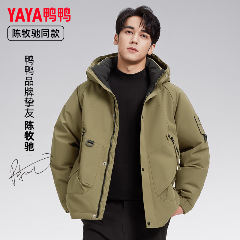 plus会员：YAYA 鸭鸭 陈牧驰明星同款 羽绒服男 情侣装短款 保暖连帽工装 军