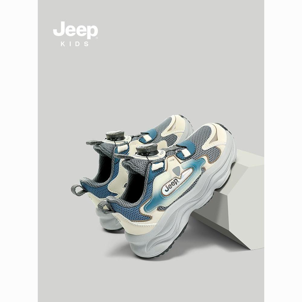 百亿补贴：Jeep 吉普 儿童网面运动鞋春夏款2024新款旋钮扣童鞋跑步鞋子男童