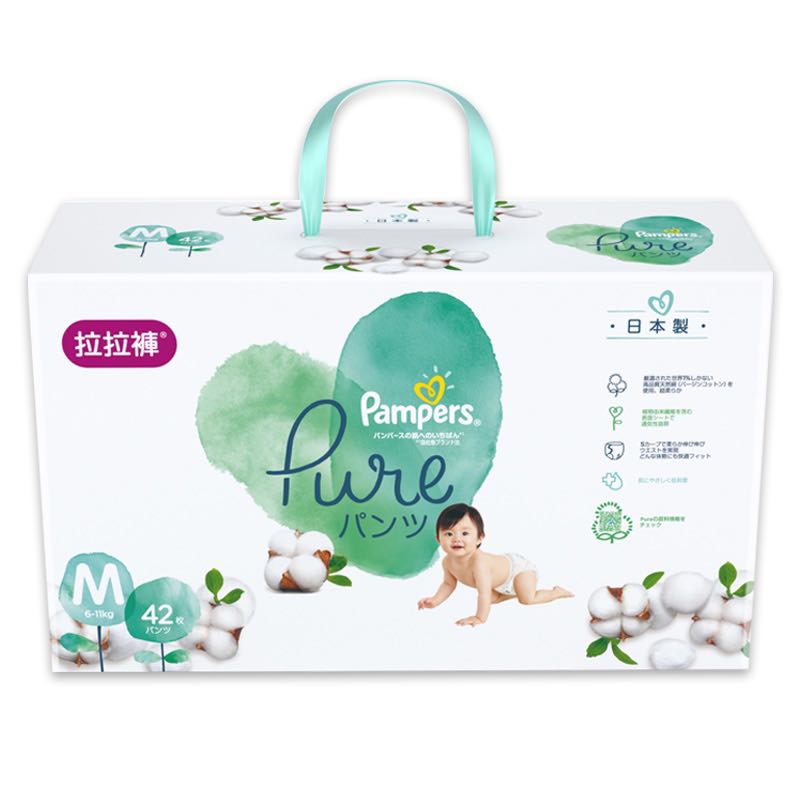 Pampers 帮宝适 [临期清仓]帮宝适日本进口纯净拉拉裤中码 M42片 帮宝适纯净帮