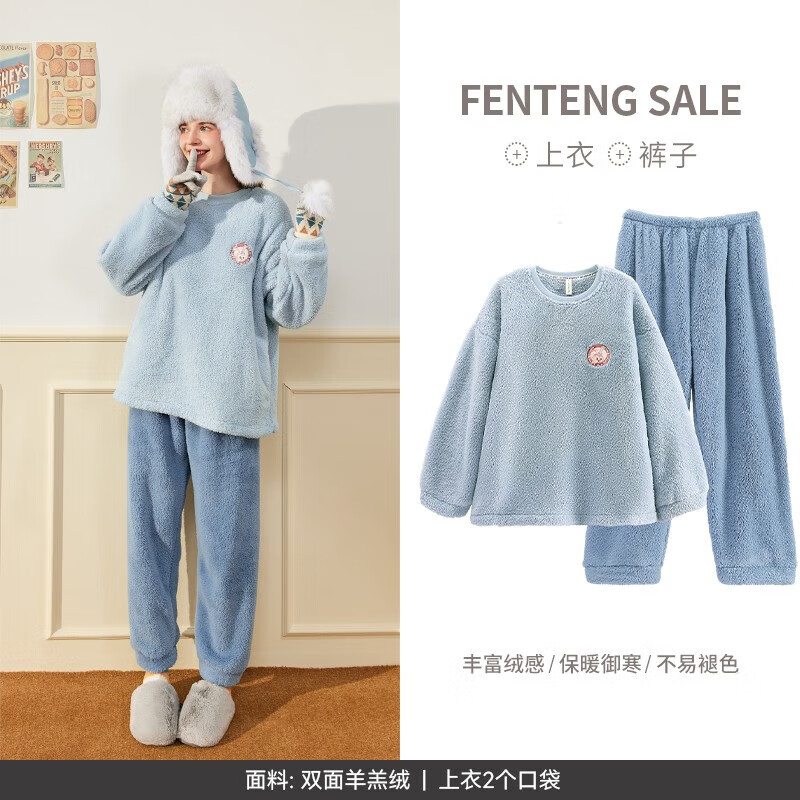 FENTENG 芬腾 情侣睡衣女秋冬新款加厚珊瑚绒加大码家居服男套头套装 冰兰 S