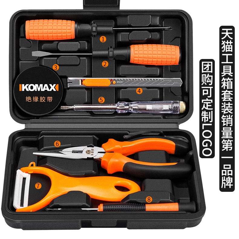 Komax 科麦斯 家用工具箱套装 9.9元（需用券）