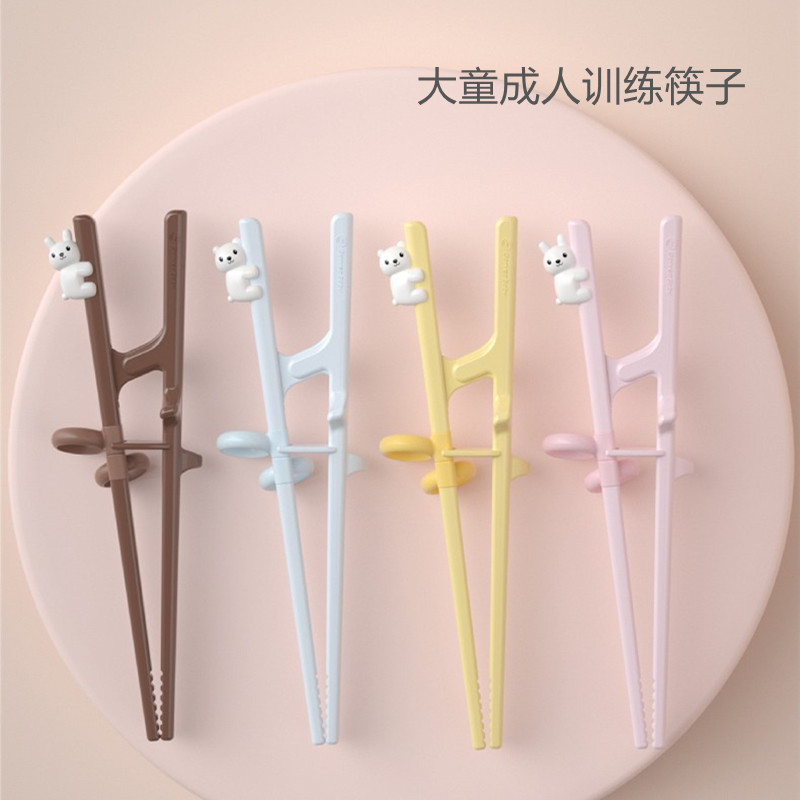 佳诺曼 goryeobaby成人筷子6-12岁儿童学习筷小学生练习矫正器辅助训练筷 13.8