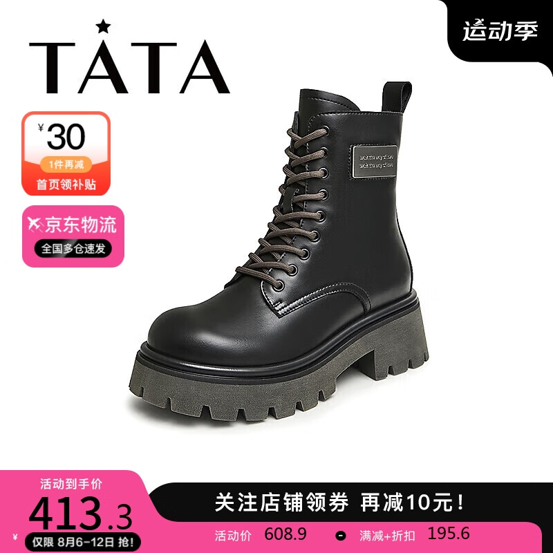 TATA 他她 冬时尚擦色复古甜美女马丁靴WJ401DZ3 黑色（单里） 36 309元（需用券