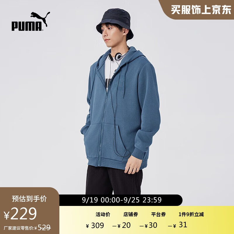 PUMA 彪马 外套男秋季新款美式复古运动宽松潮流拉链卫衣 684732 S 246.1元（需