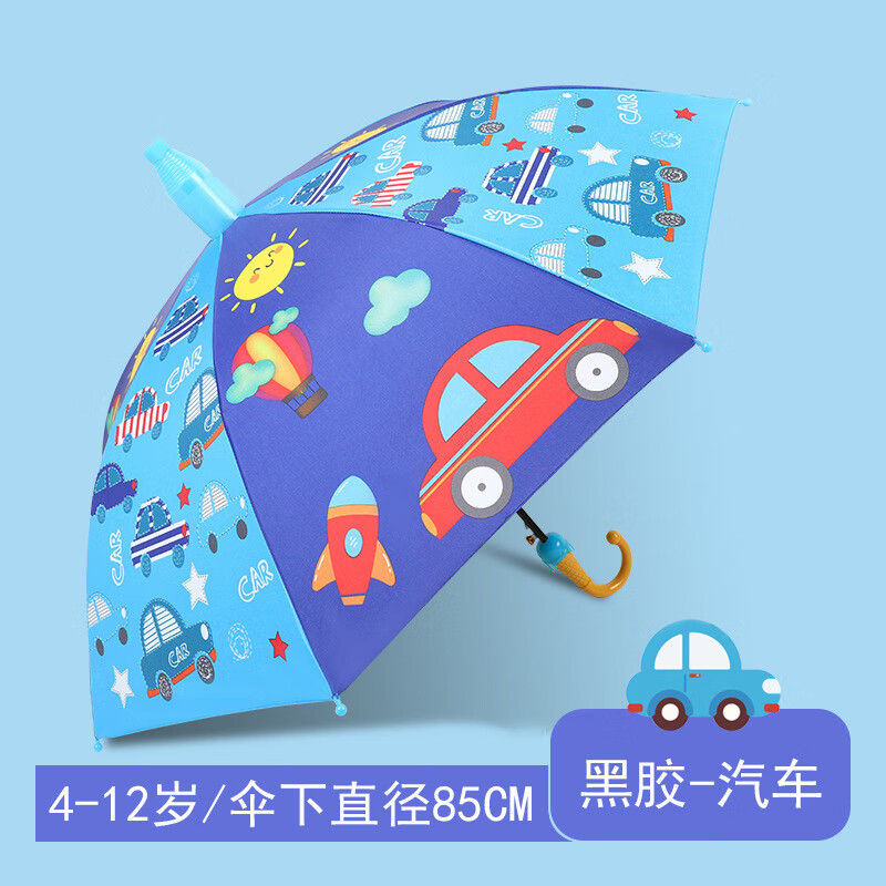 iChoice 儿童雨伞 晴黑胶雨伞-小汽车 23.51元（需用券）